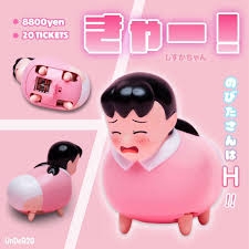 【ドラえもん】しずかちゃんを語りたい