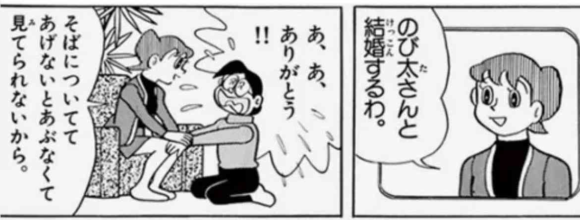 【ドラえもん】しずかちゃんを語りたい