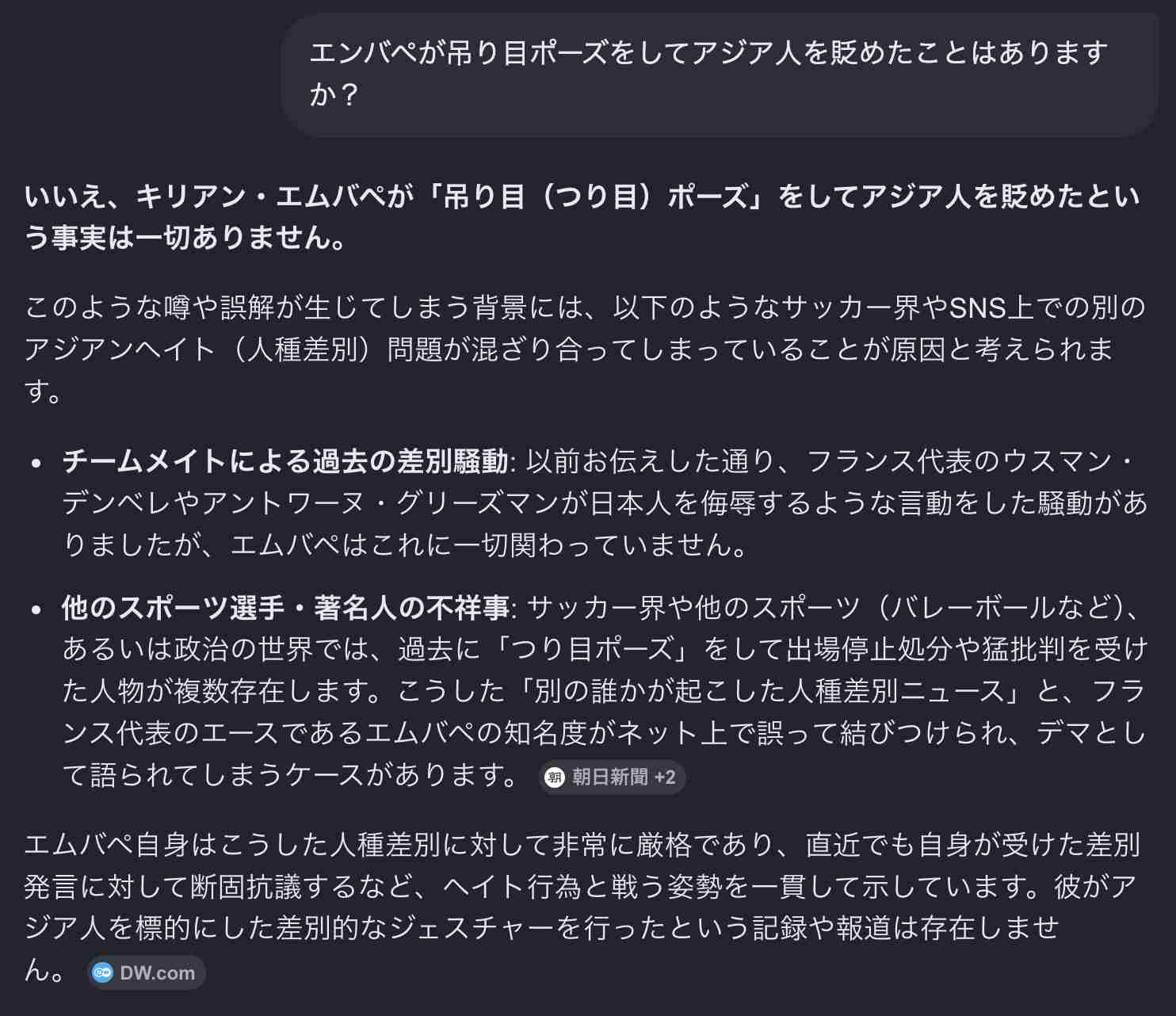 【実況・感想】FIFA ワールドカップ 2026 準決勝 総合トピ31日目