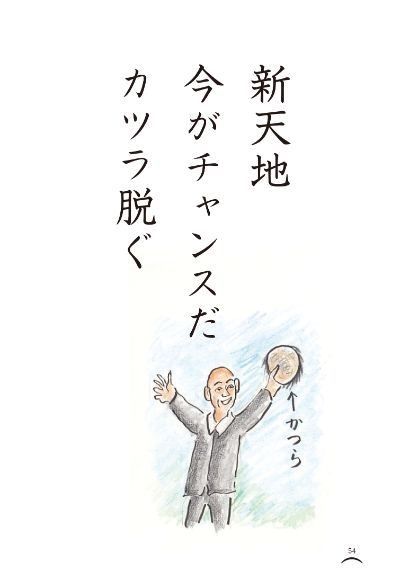 鍼で薄毛治療されてる方いますか?