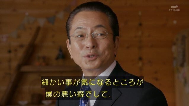 【ドラマ】「相棒」について語ろう