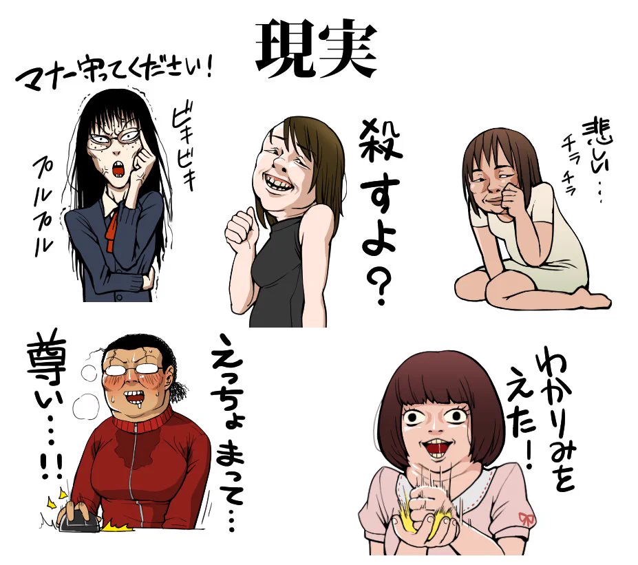 ルッキズム昭和と令和どっちが酷い?