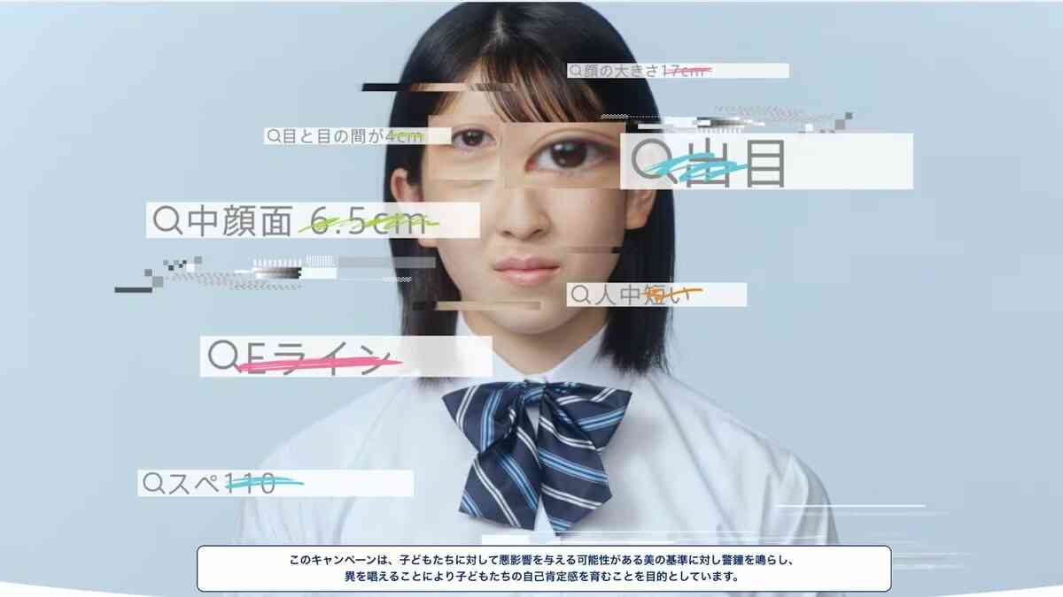 ルッキズム昭和と令和どっちが酷い?