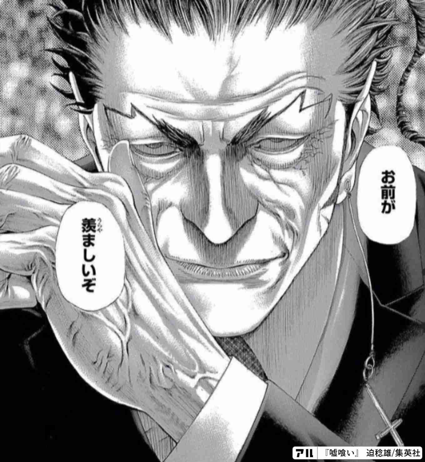 実家が裕福な人が羨ましい