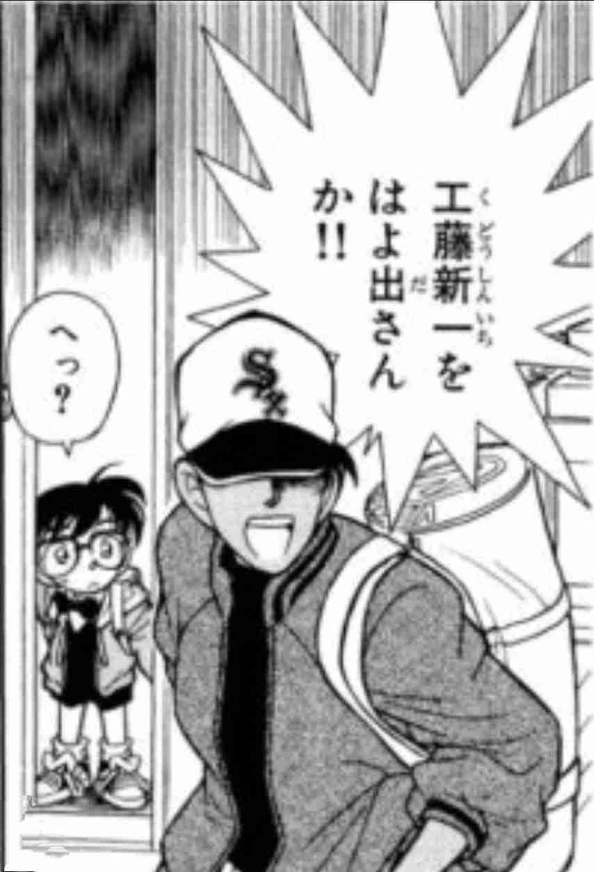 【せやかて】服部平次になりきって… 梅雨【Part.30】