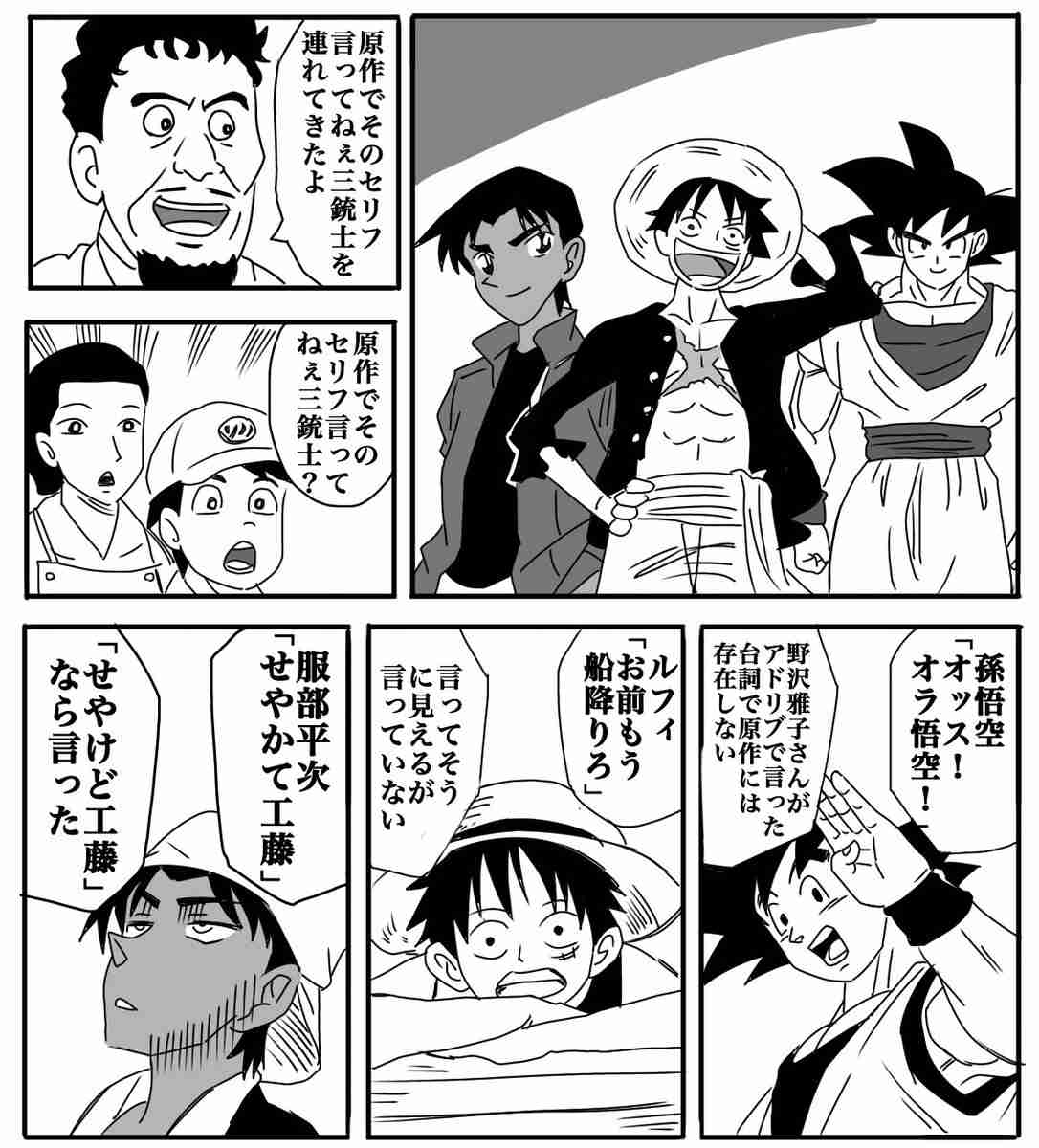 【せやかて】服部平次になりきって… 梅雨【Part.30】