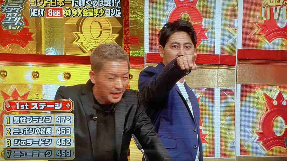 芸人のニューヨークが好きな人語り合いませんか?