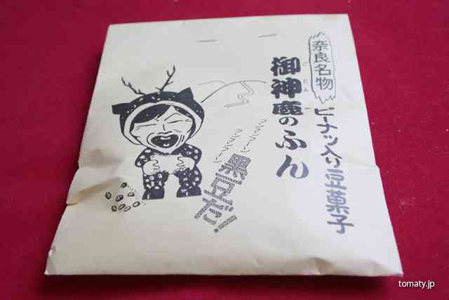 奈良県について知っていること
