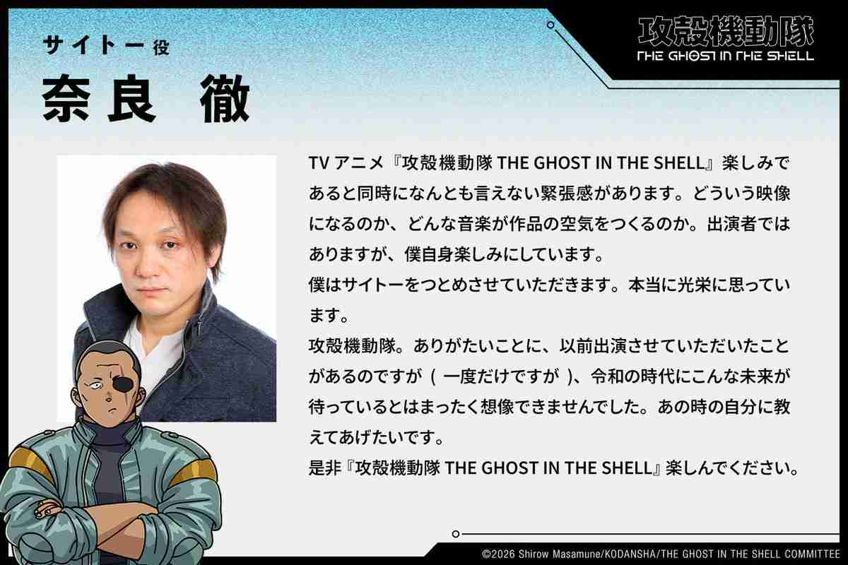 奈良県について知っていること