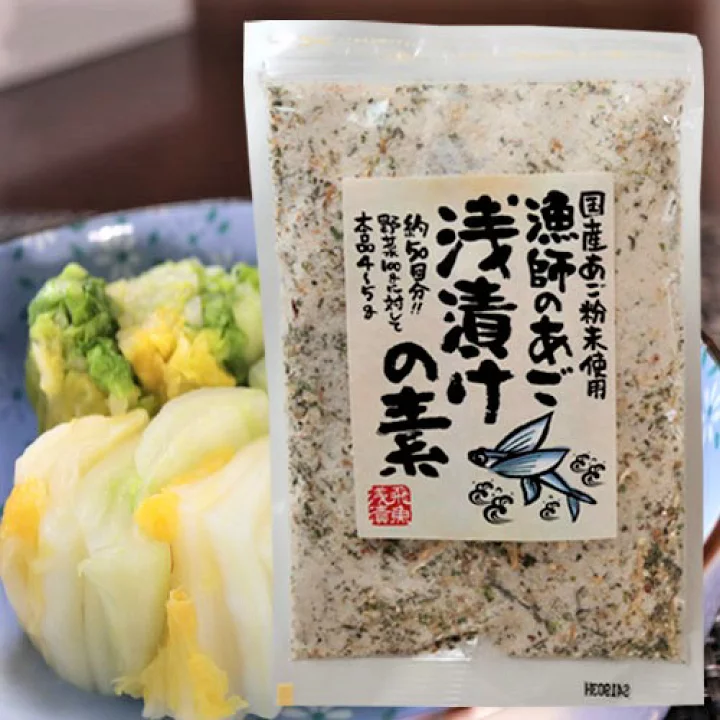 キュウリの漬け物
