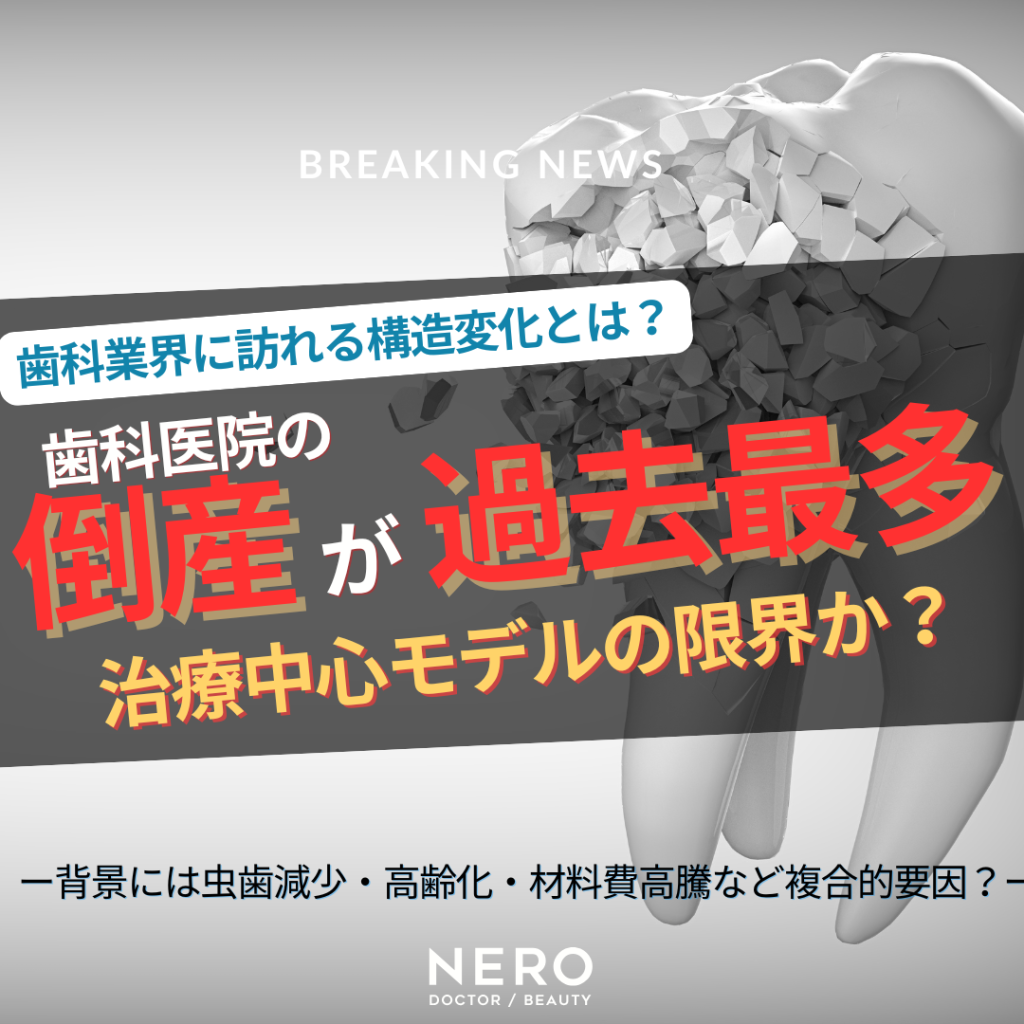 「子どもが登校していない。両親とも連絡が取れない」無理心中か 小学生男児（9）含む親子3人の遺体発見される 寝室には粘着テープで目張り＝静岡県警・浜松西署