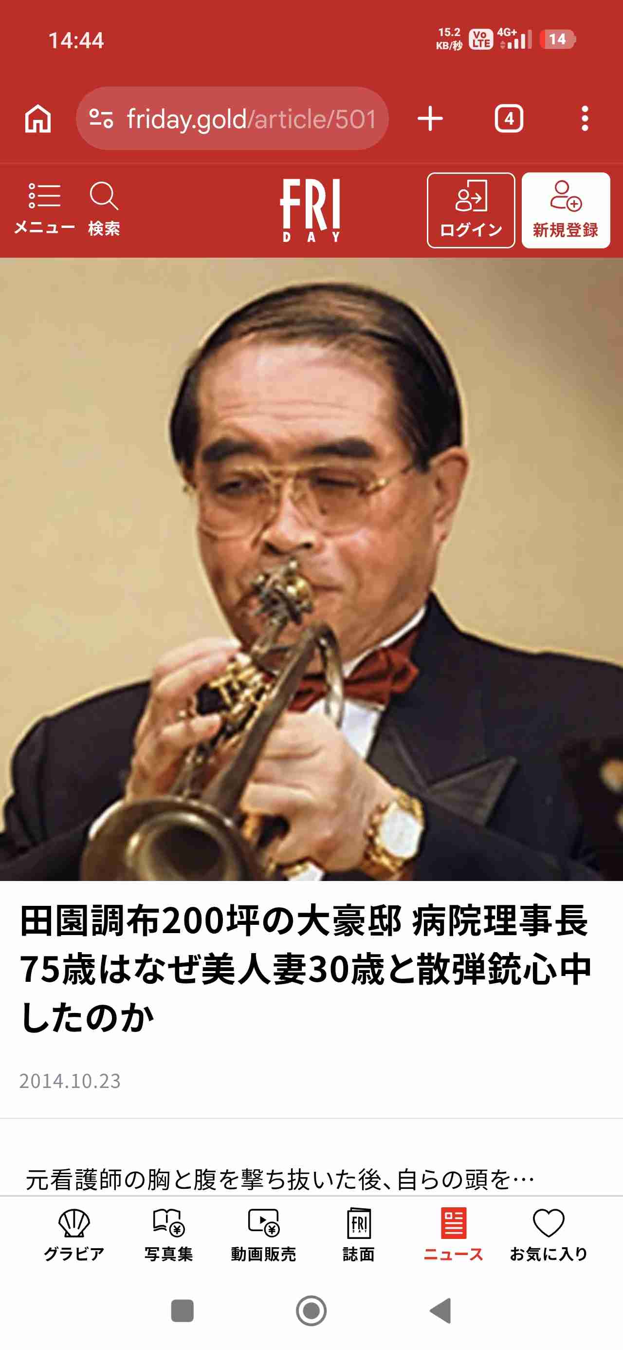 「子どもが登校していない。両親とも連絡が取れない」無理心中か 小学生男児（9）含む親子3人の遺体発見される 寝室には粘着テープで目張り＝静岡県警・浜松西署