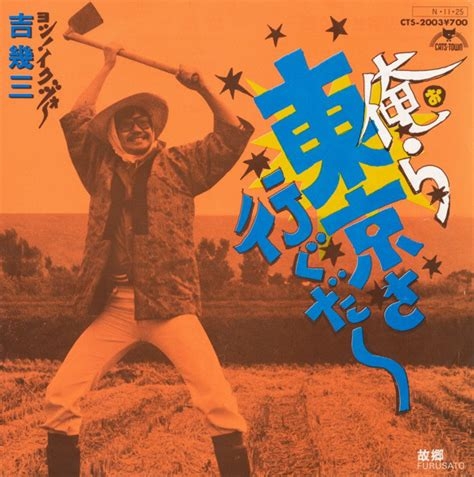 邦楽ヒップホップを語りたいpart4