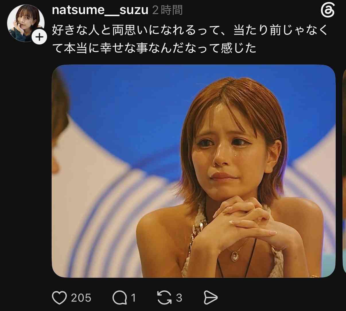 身近にいる怖い人