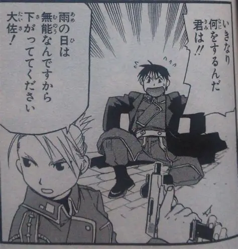 漫画・アニメ よく喧嘩するカップル