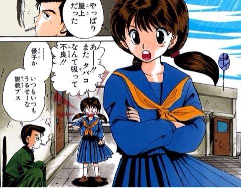 漫画・アニメ よく喧嘩するカップル