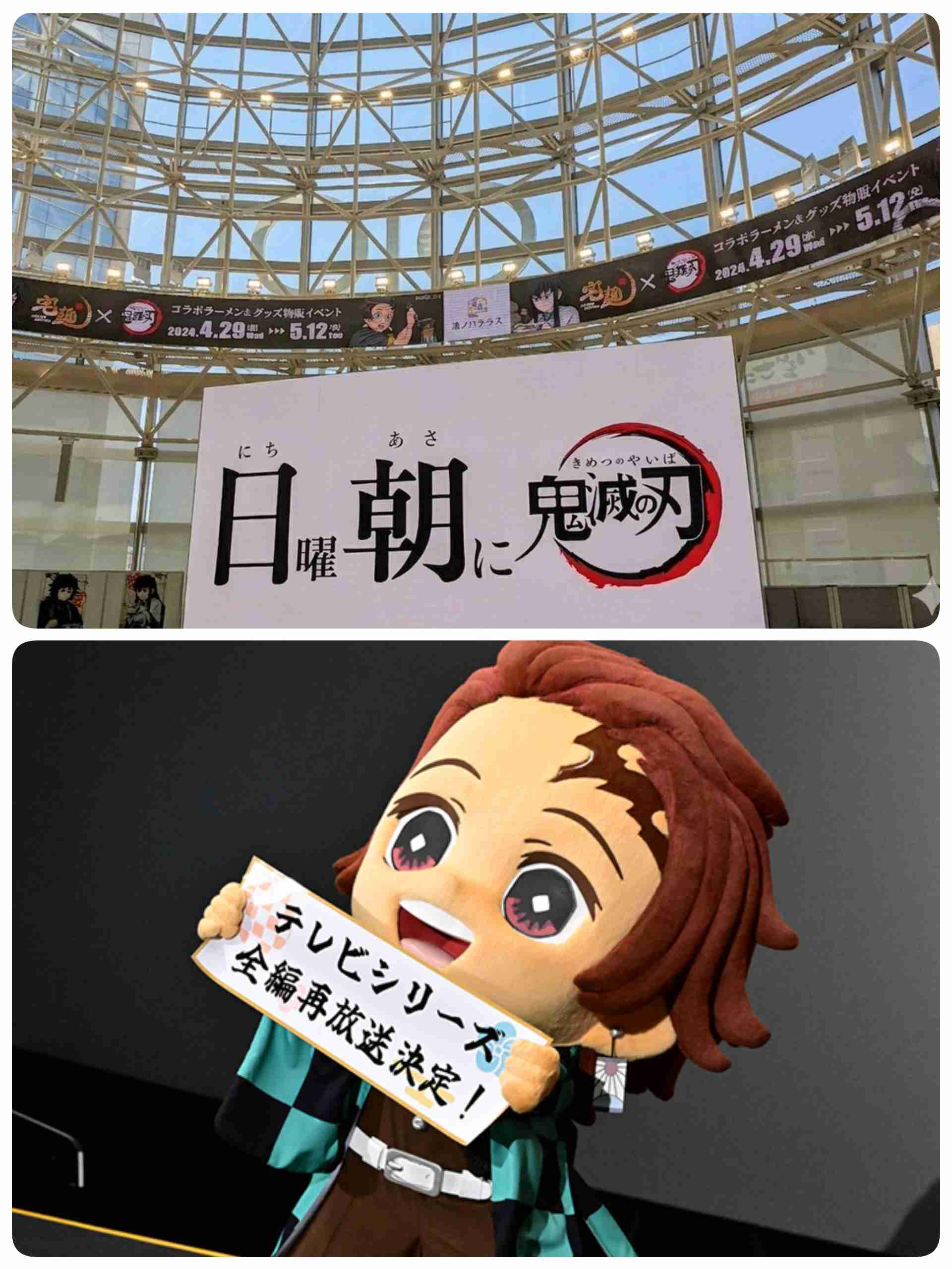 【実況・感想】角醒ハンター オメガホーン 第壱話「角醒せよ!赤き角獣王!」