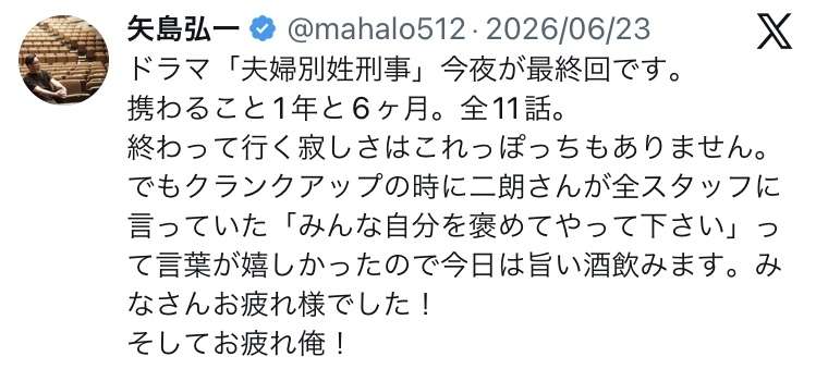 佐藤二朗　フジへの反論を一部修正「その部分は心より謝罪し、取り消します」…投稿は「これを最後にします」と明かす