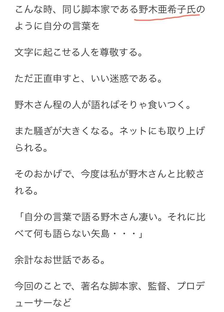 佐藤二朗　フジへの反論を一部修正「その部分は心より謝罪し、取り消します」…投稿は「これを最後にします」と明かす