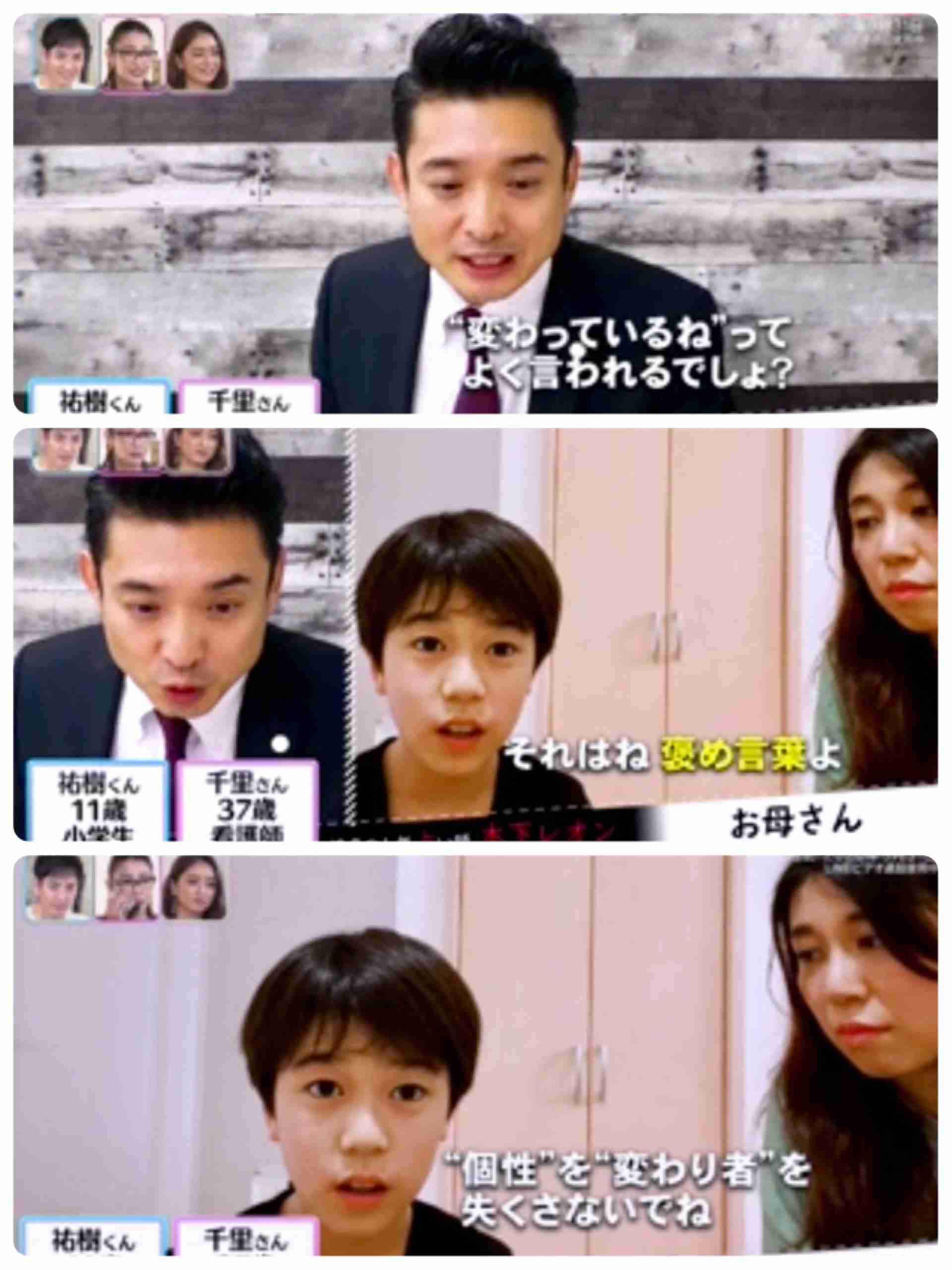 「変わってる」とよく言われる人