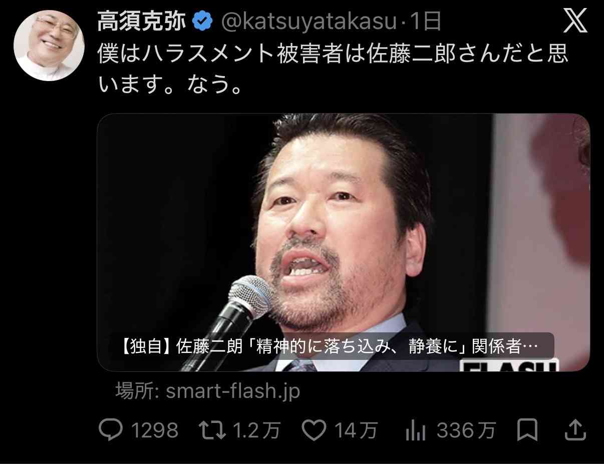 「変わってる」とよく言われる人