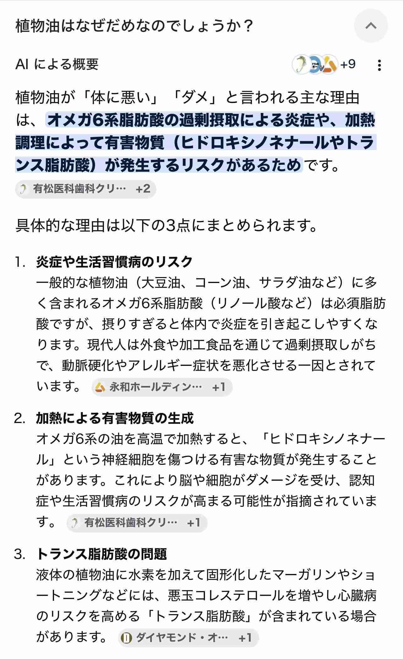 これは嫌いな人いないはず!って食べ物、何が浮かびますか?嫌いな人いたらどこが嫌いか教えて欲しいPart8