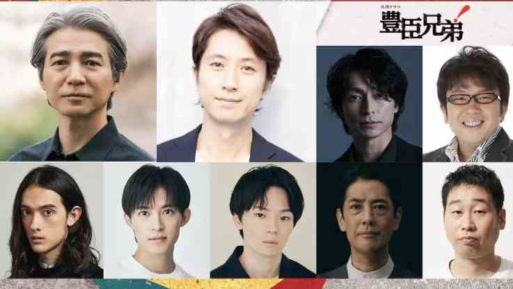 【実況・感想】豊臣兄弟!第29話『天下への道』