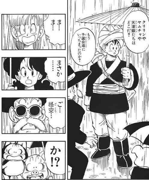 初恋の漫画・アニメのキャラは誰ですか?