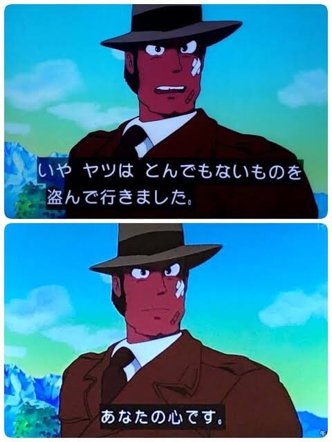 初恋の漫画・アニメのキャラは誰ですか?