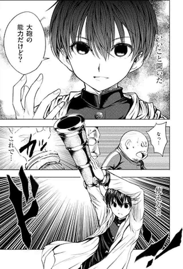 自分にあって良かった能力