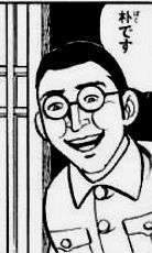 パートナーの些細な好きなところ