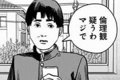 「こんな台詞しか思いつかないのかよバーカ」「バーカバ～～カ（顔を覗き込んで）バ～～カ」漫画家・さちみりほ先生が20代に『ちゃお』副編集長から受けたパワハラを告白