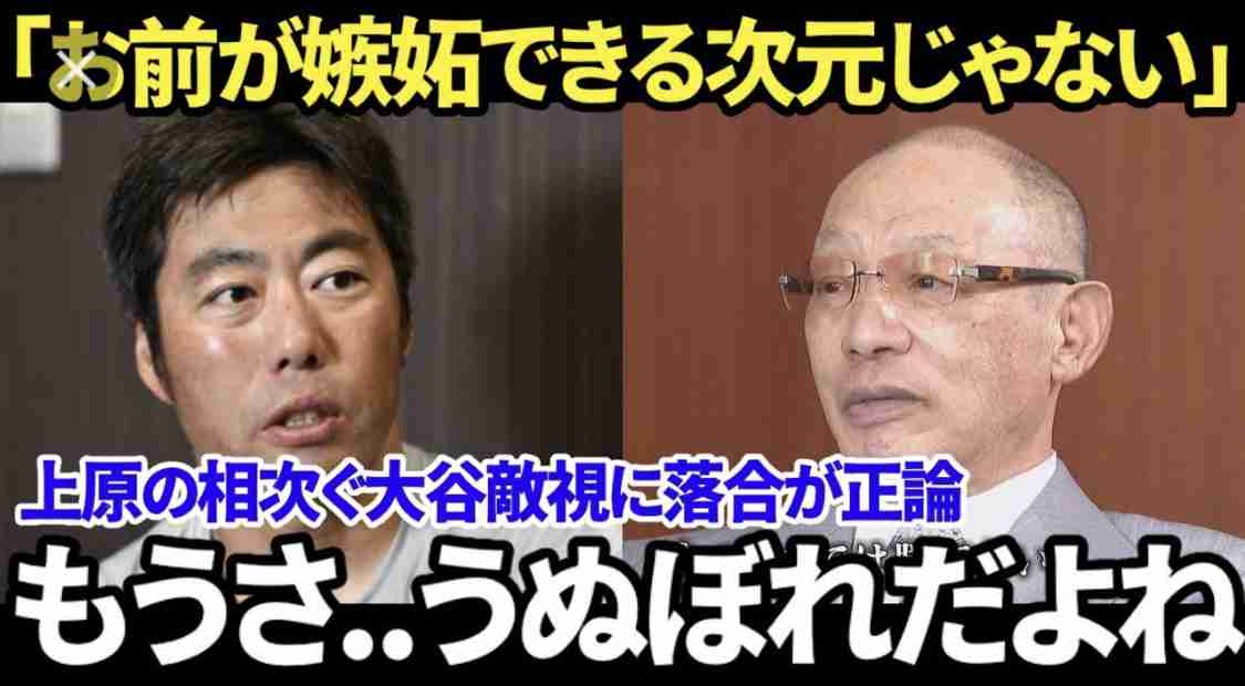 他人の才能に嫉妬したことある？