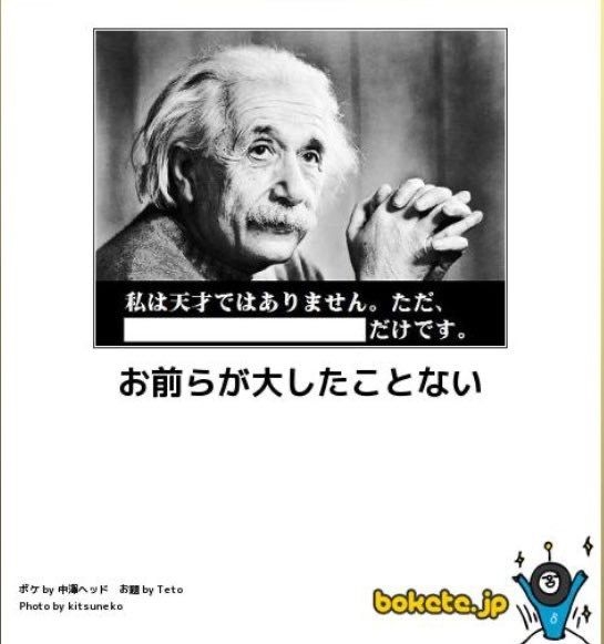 他人の才能に嫉妬したことある？