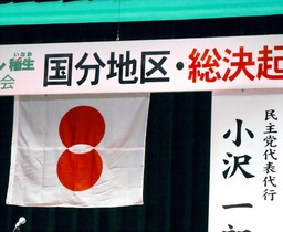 「報道特集」国旗損壊罪は「しょうもない」「法律の尊厳を…」識者指摘に山本恵里伽アナ「重い」