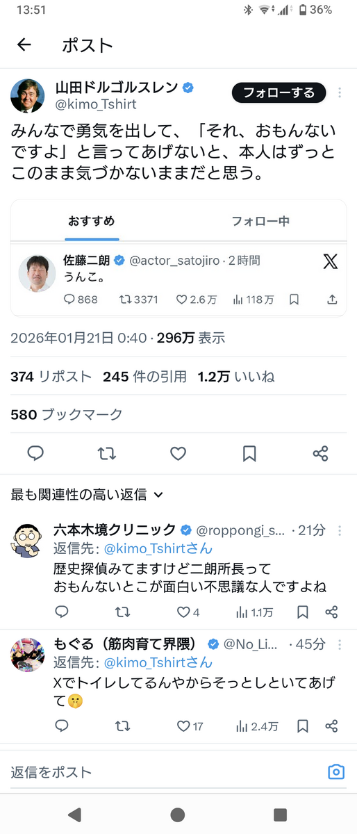 芸能界ってそんなに良いんですかね？