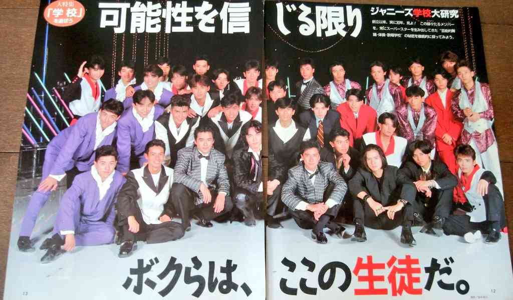 芸能界ってそんなに良いんですかね？