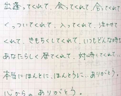 芸能界ってそんなに良いんですかね？