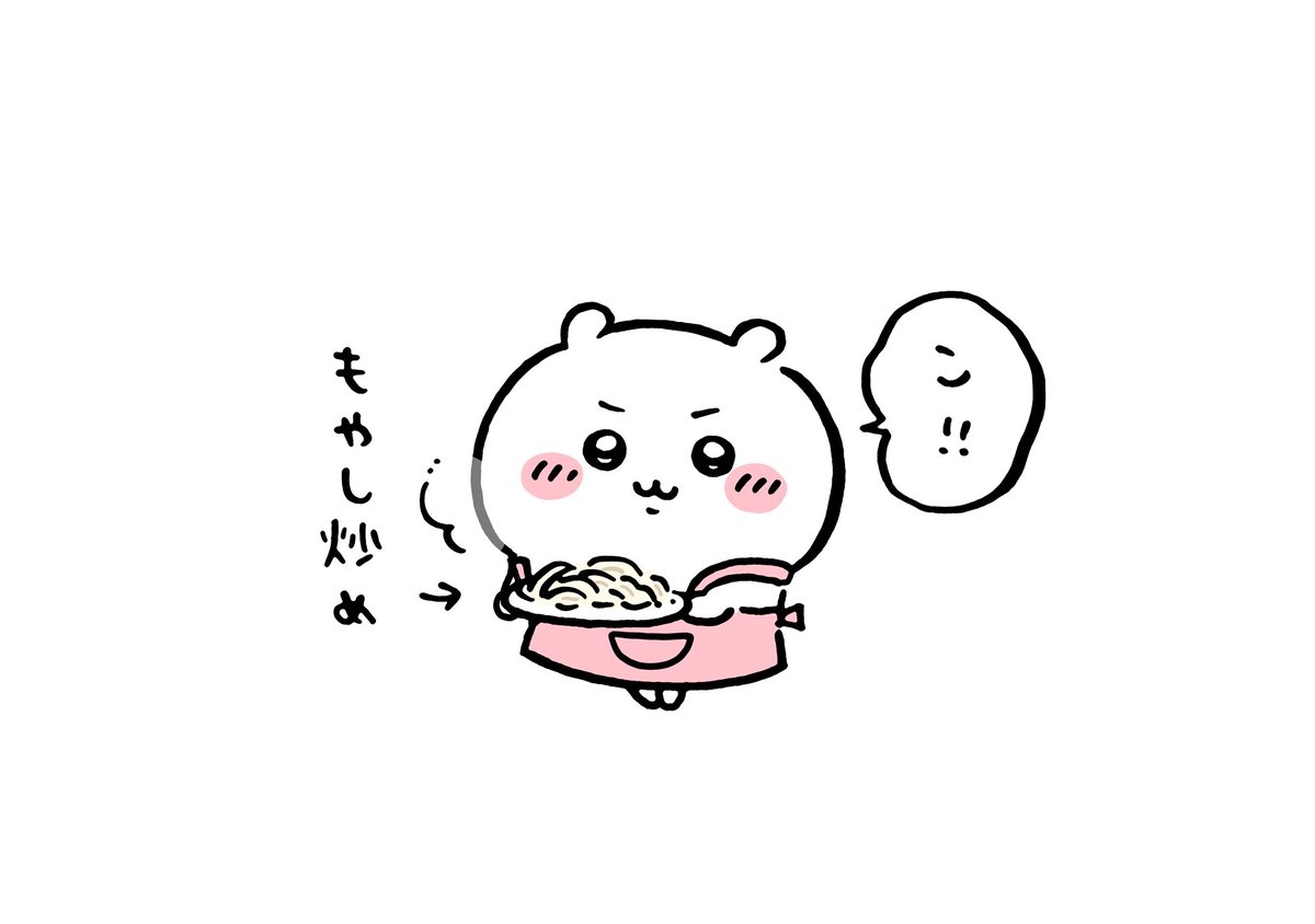 【定期】ちいかわ総合トピPart49
