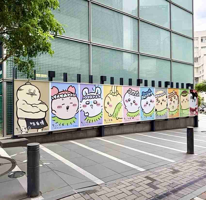 【定期】ちいかわ総合トピPart49
