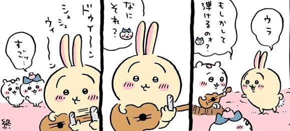 【定期】ちいかわ総合トピPart49