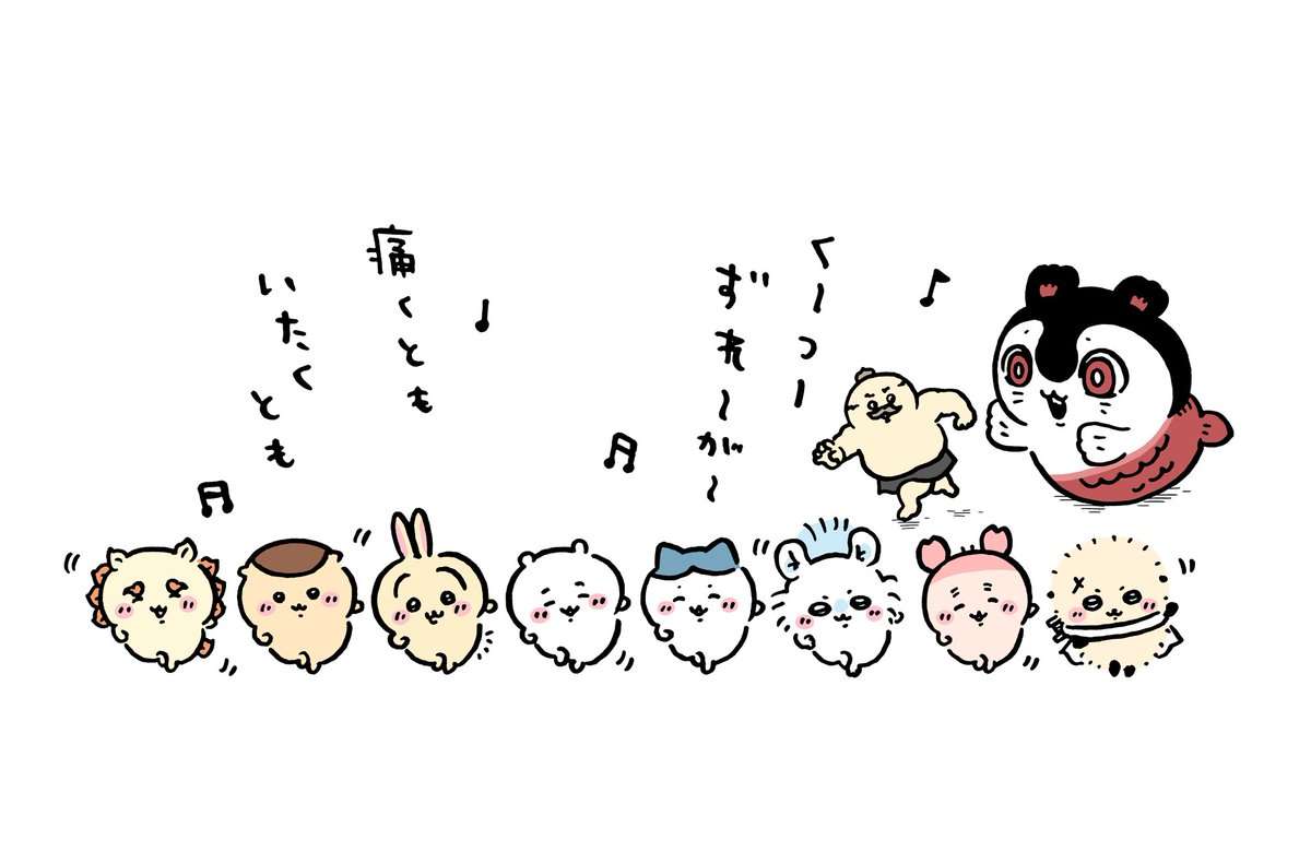 【定期】ちいかわ総合トピPart49