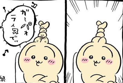 【定期】ちいかわ総合トピPart49