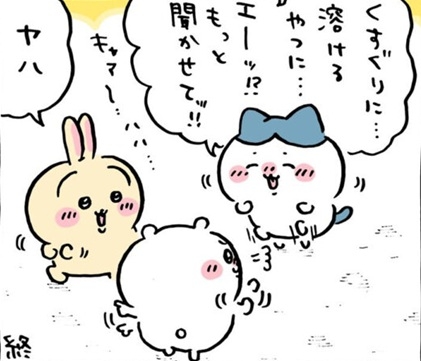 【定期】ちいかわ総合トピPart49