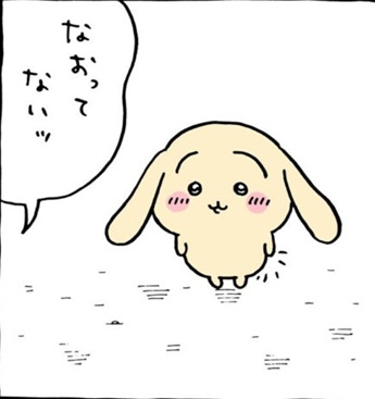 【定期】ちいかわ総合トピPart49