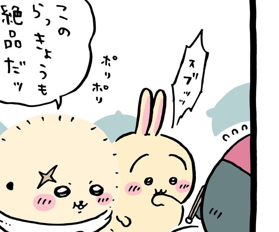 【定期】ちいかわ総合トピPart49