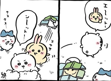 【定期】ちいかわ総合トピPart49