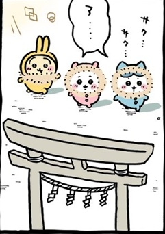 【定期】ちいかわ総合トピPart49