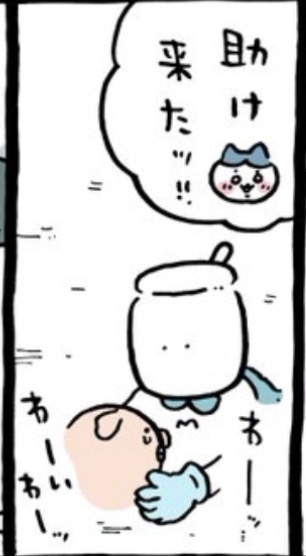 【定期】ちいかわ総合トピPart49