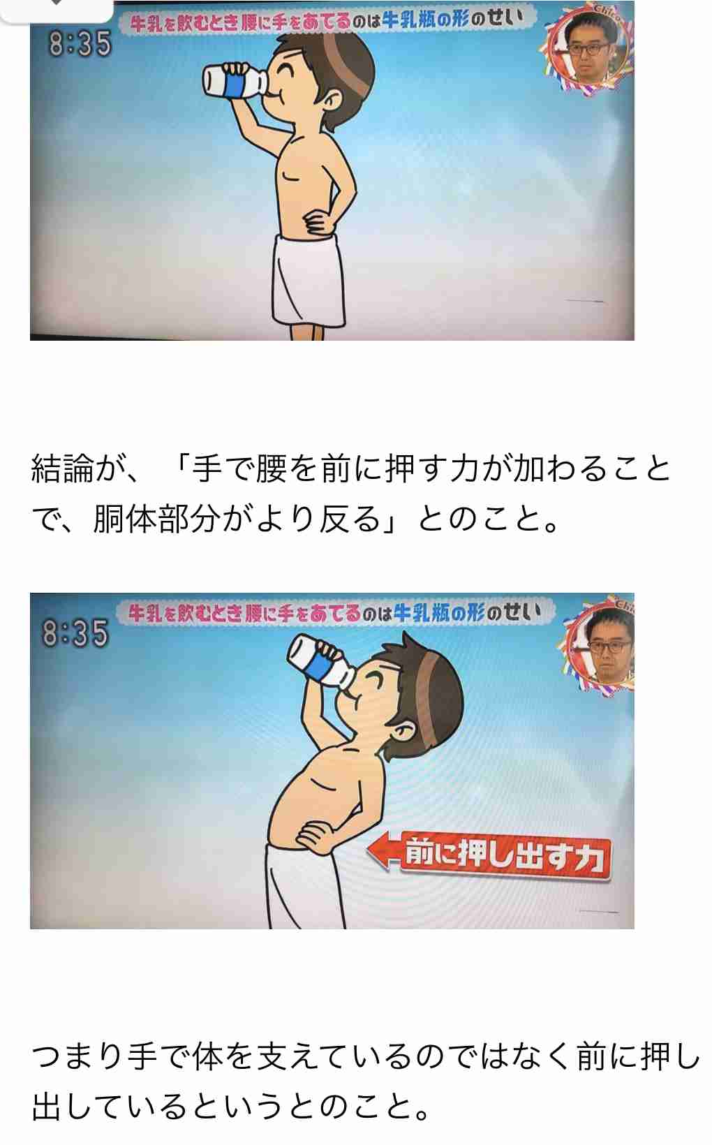 お風呂上がりに何飲んでる？？